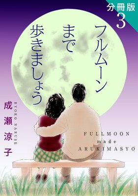 �ե�ࡼ��ޤ��⤭�ޤ��礦 ʬ����