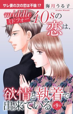 �ߥɥե��������ϡ��߾�ȼ���ǽ���Ƥ���9