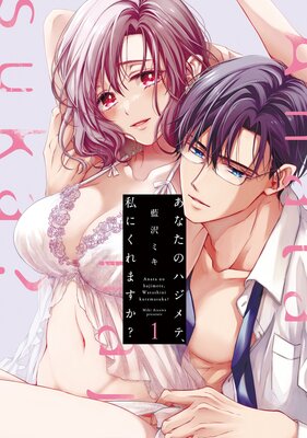 ���ʤ��Υϥ���ơ���ˤ���ޤ������ڥ��ߥå����ǡۡ�Renta�������ǡۤ�ɽ��