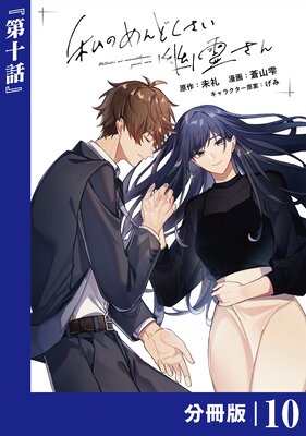 ��Τ��ɤ�����ͩ����ʬ���ǡ� �ʥ��쥳�ߥå����� 10