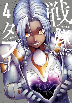 ���⥿�֡� 4��