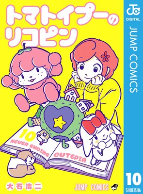 �ȥޥȥ��ס��Υꥳ�ԥ�