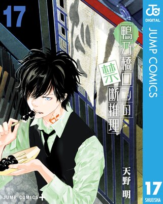 ��ǵ������ζ��ǿ��� 17