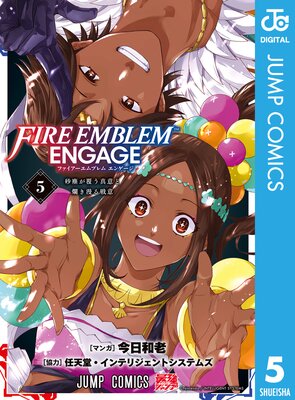 �ե�����������֥�� ���󥲡��� 5