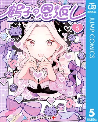 ��Ҥβ��֤�