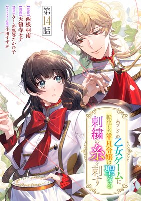 ̤�ץ쥤�β����������ž������ʿ���������ʤ�ɽ��λ��ɤ� ʬ���� ��14��