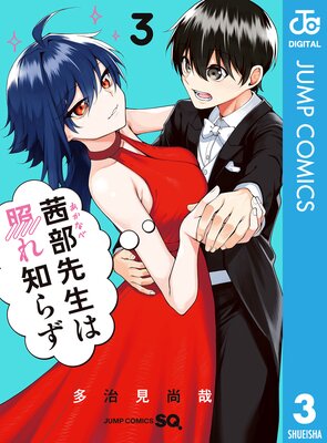 ���������ϾȤ��Τ餺 3