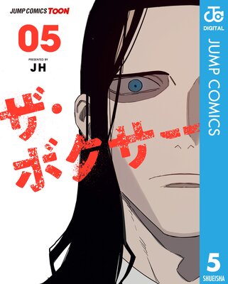 �����ܥ����� ñ�����ǡڥե륫�顼�� 5