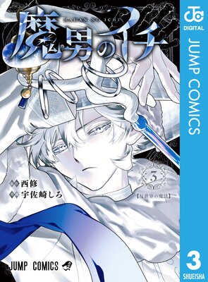 ���ˤΥ��� 3