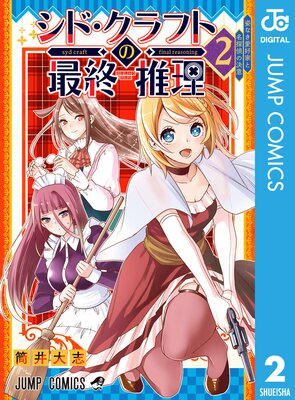 ���ɡ�����եȤκǽ����� 2