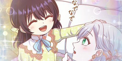 ���ʤ����θ������Ĥ��Ϥ������ޤ��󡪡ʥ��ߥå��� 53�áڥե륫�顼��