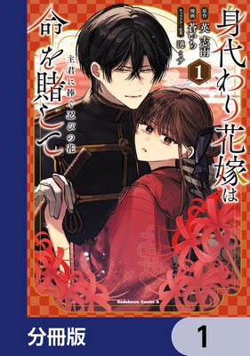 自称\"平凡\"な癒しの聖女ですが、王子から婚約者として執着されています。全③巻 Amazon.co.jp: 自称“平凡”な癒しの聖女ですが、王子から婚約者