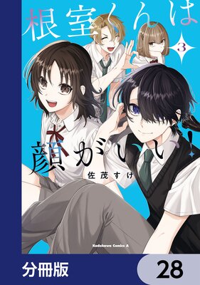 ��������ϴ餬��������ʬ���ǡ� 28