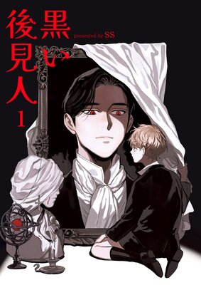 師