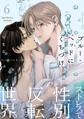 �֥롼���إåɤˤ����Ť�