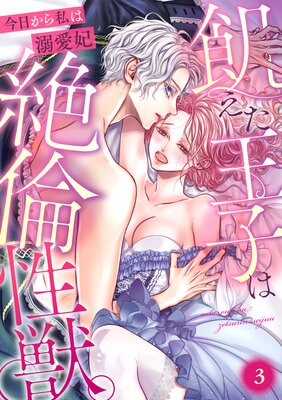 ���������Ҥ��������á�����������Ů����