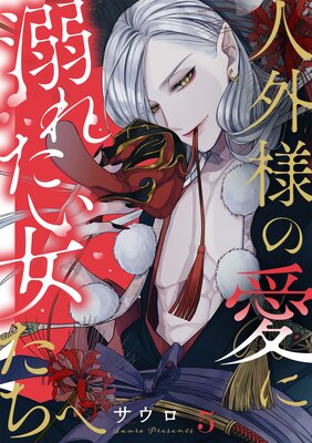 �ͳ��ͤΰ���Ů�줿����������