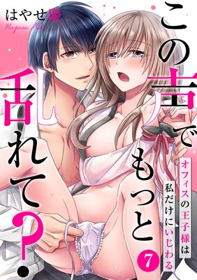 �������Ǥ�ä����ơ������ե����β����ͤϻ�����ˤ�������