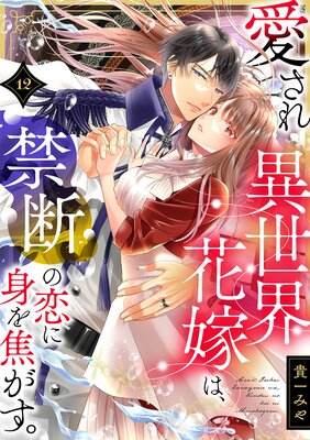 ������������ֲǤϡ����Ǥ����˿Ȥ�Ǥ�������12�ˤ�ɽ��