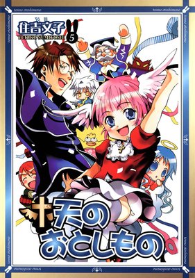 ŷ�Τ��Ȥ����