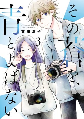 ��������ĤȤ�Фʤ�