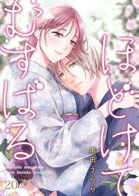 �ۤɤ��� �ह�Ф� 20