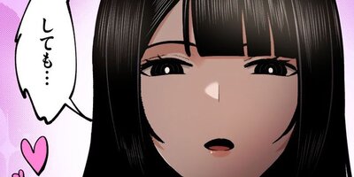 鬼畜英雄【全年齢版】第67話(1)【フルカラー】