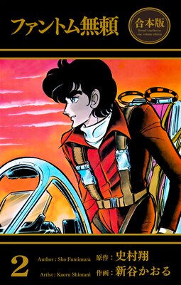 �ե���ȥ�̵��ڹ����ǡ� 2