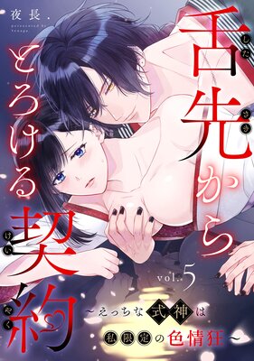 ���褫��Ȥ������������ä��ʼ����ϻ����ο��𶸡�