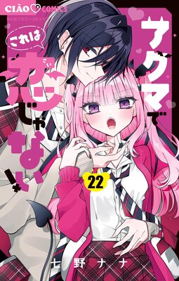 �����ޤǤ����������ʤ����ڥޥ������� 22