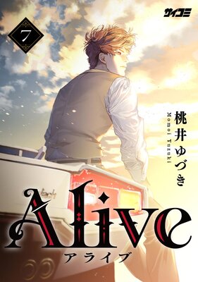 Alive 7