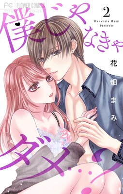 �ͤ���ʤ������ġ�