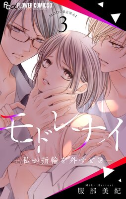 ��ɥ�ʥ����䤬���ؤ򳰤��Ȥ���