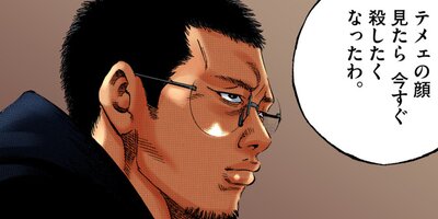 �Ƕ⥦�����ޤ���ڥ��ƥ��顼�� �������ޤ����9�ˡڥե륫�顼��