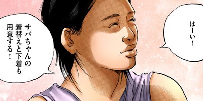 �Ƕ⥦�����ޤ���ڥ��ƥ��顼�� �������ޤ����25�ˡڥե륫�顼��