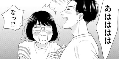 ゲイと思っていたオネエがバイで、気づけばメロメロにされてました 10