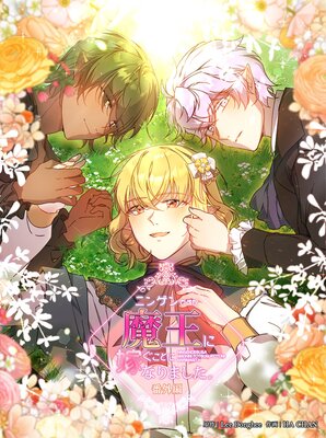 �˥󥲥�Ǥ����Ⲧ�˲Ǥ����Ȥˤʤ�ޤ����ڥե륫�顼��