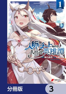 ��̮�����ȤǻϤ���Ǥ����ͺ����ʬ���ǡ� 3