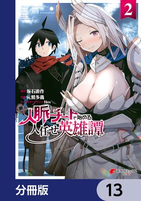 ��̮�����ȤǻϤ���Ǥ����ͺ����ʬ���ǡ� 13