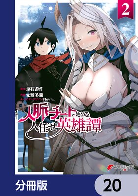 ��̮�����ȤǻϤ���Ǥ����ͺ����ʬ���ǡ� 20