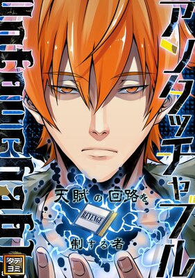 ���󥿥å���֥��ŷ��β�ϩ��������ԡڥե륫�顼��