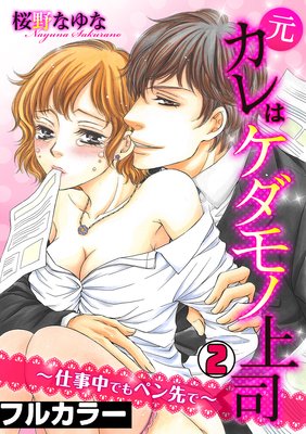 ������ϥ�����ξ�ʡ��Ż���Ǥ�ڥ���ǡ��ڥե륫�顼��