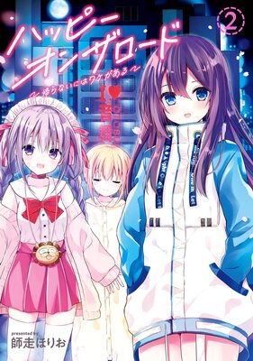 �ϥåԡ����󥶥�����