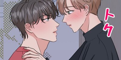 会社一モテる彼と始めちゃった件(7)【フルカラー】