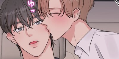 会社一モテる彼と始めちゃった件(9)【フルカラー】