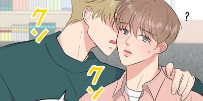 会社一モテる彼と始めちゃった件(10)【フルカラー】