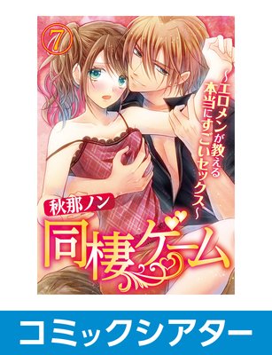 �ڥ��ߥå�����������Ʊ���������������󤬶����������ˤ��������å�������ɽ��