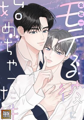 ��Ұ��Ƥ���ȻϤ����ä���ڥե륫�顼�ۤ�ɽ��