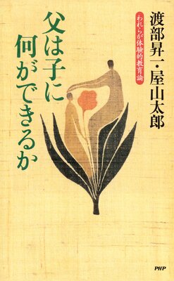 ��ϻҤ˲����Ǥ��뤫 ���餬�θ�Ū��������ɽ��