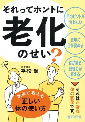 ����äƥۥ�Ȥ�Ϸ���Τ�������ɽ��